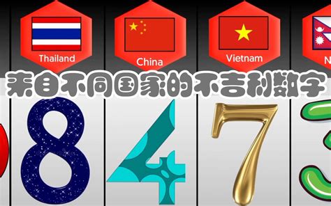 为什么9不吉利|最神秘的数字到底是不是9？